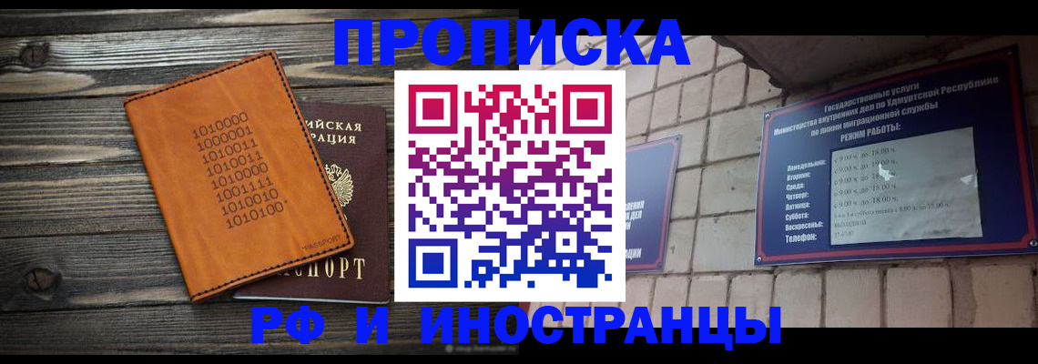 найти адрес прописки в Челябинской области
