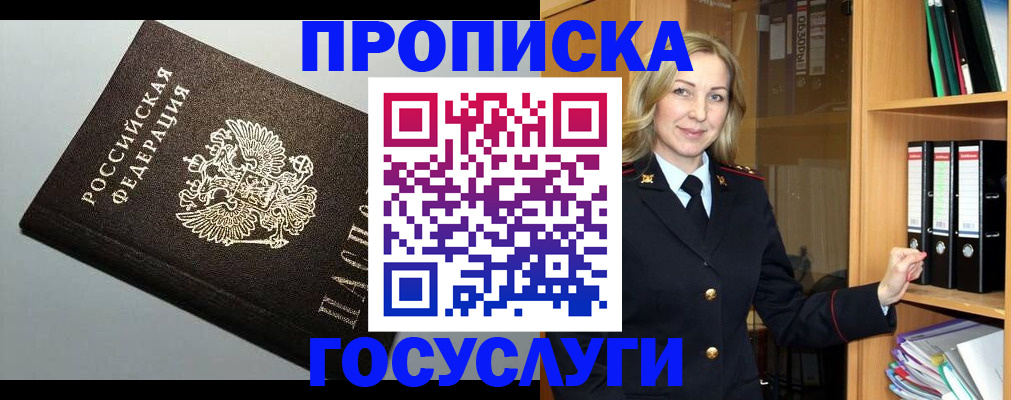 регистрация для школы в Челябинской области