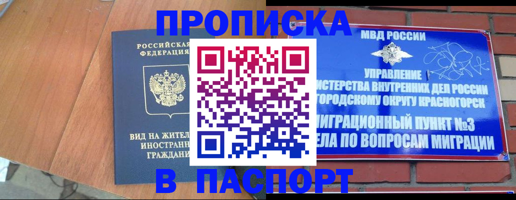 найти адрес прописки в Челябинской области